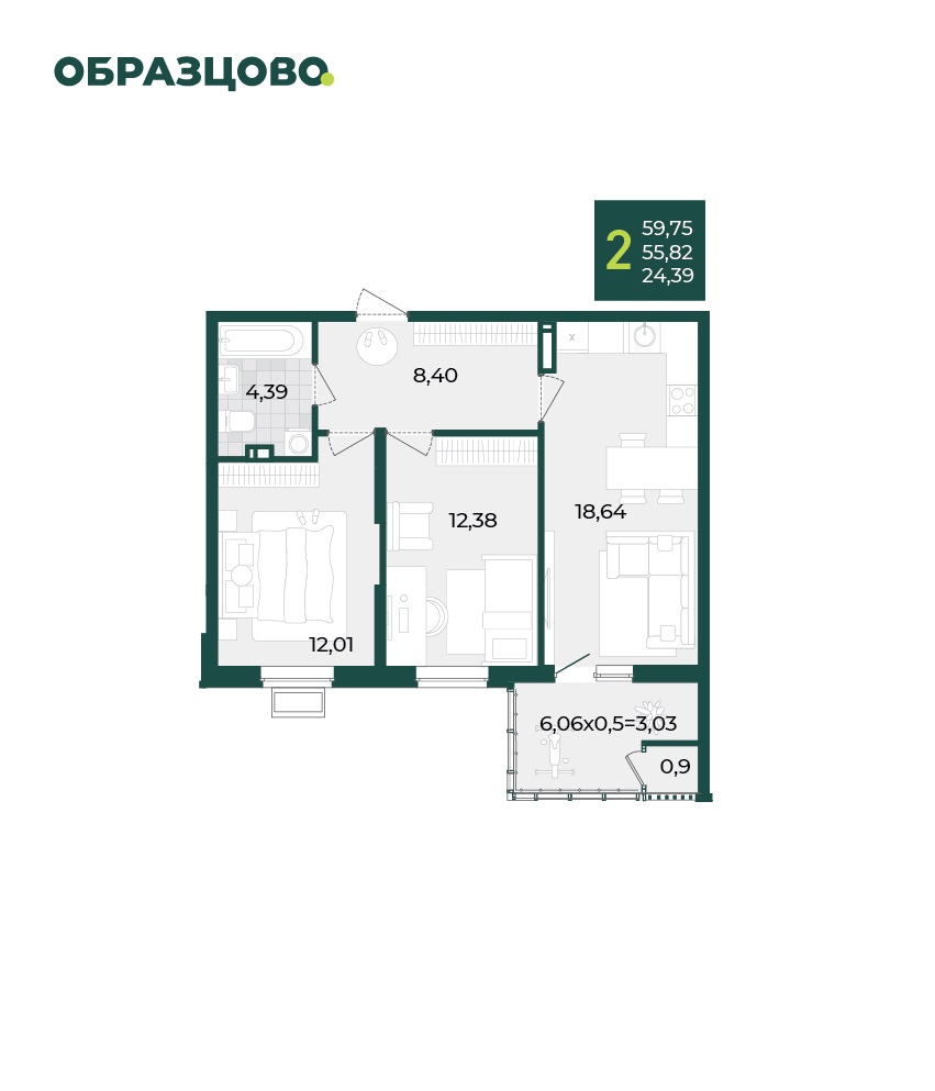 Квартира 59.75 м2