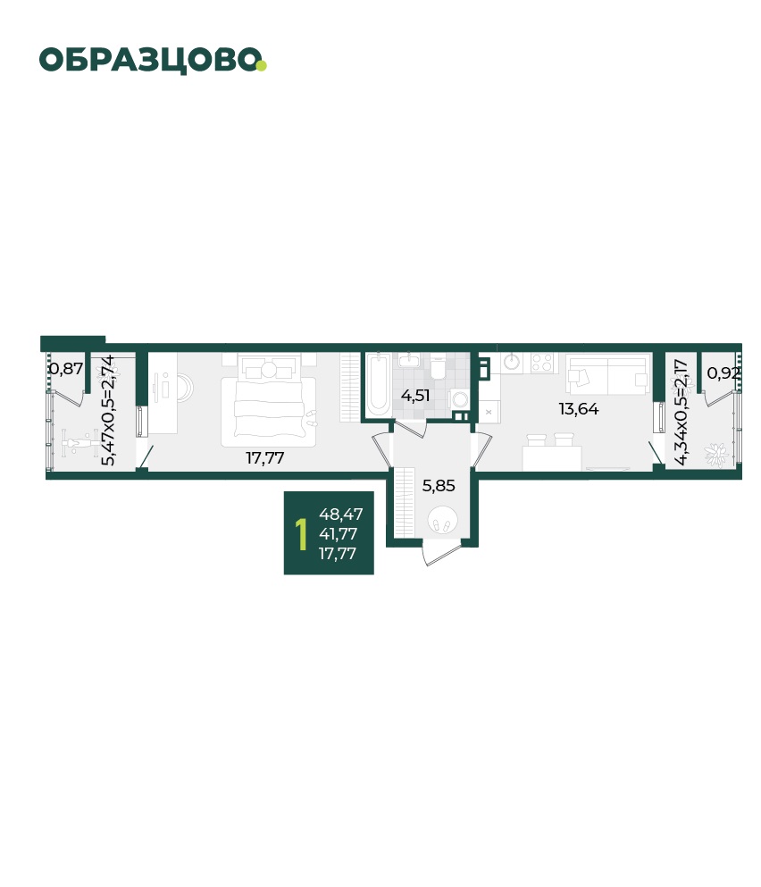 Квартира 48.47 м2
